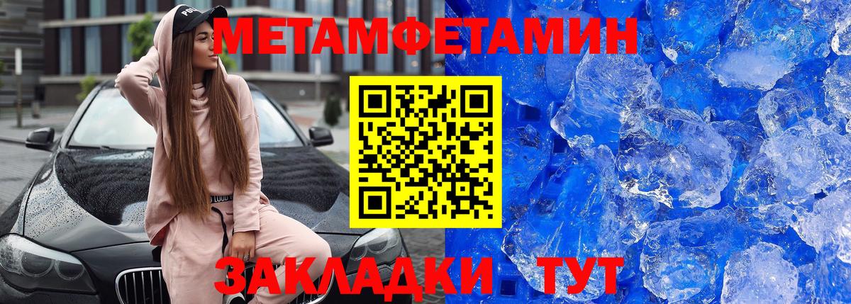 АМФ  Вход с VPN  Амфетамин  Новосибирск  АМФ 97% 