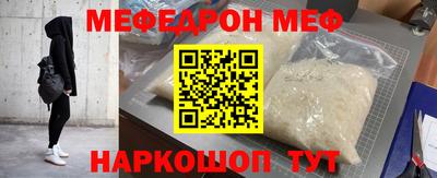 мдпв Волгодонск