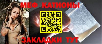 мяу мяу мука Тулун
