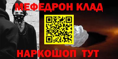 стаф Волжск