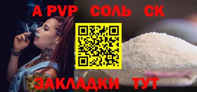 стаф Волжск