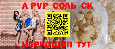 стаф Волжск