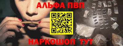 apvp Волжский