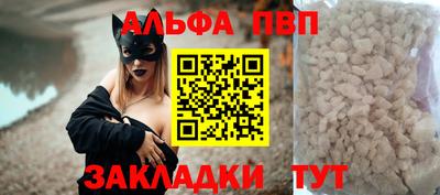 стаф Волжск