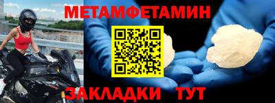 стаф Волжск