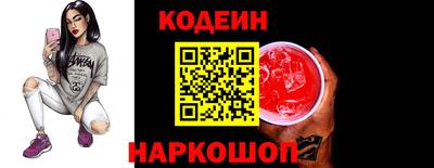 стаф Волжск
