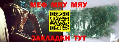 стаф Волжск