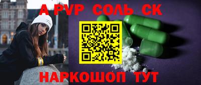 стаф Волжск