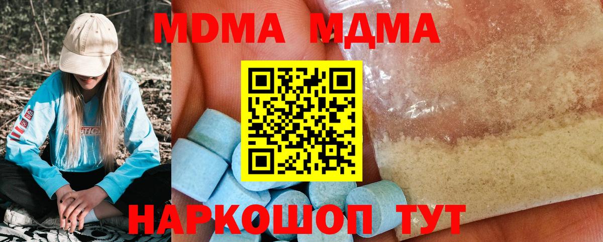Cocaine  Вход с VPN  Новосибирск  МАРИХУАНА  NBOMe  Меф МЯУ МЯУ   МАРИХУАНА  Альфа ПВП СОЛЬ кристаллы 