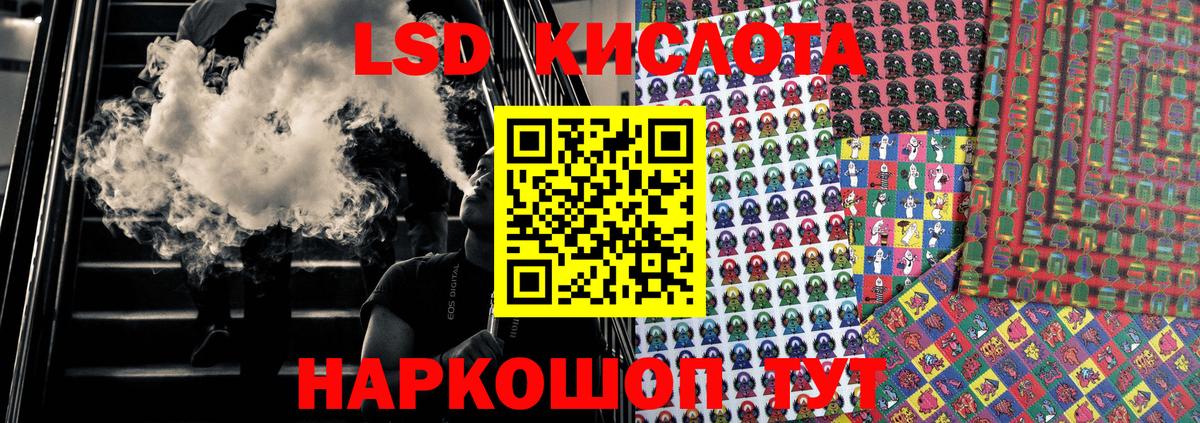Марки N-bome  Марки 25I-NBOMe 1,5мг  Марки 25I-NBOMe 1,5мг  Вход с VPN  Новосибирск 