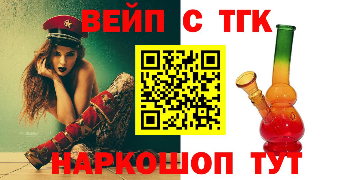 Дистиллят ТГК концентрат Новосибирск