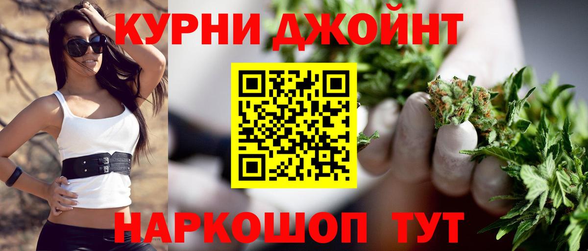 Новосибирск  Шишки марихуана конопля  Бошки Шишки планчик  Вход с VPN  Шишки марихуана THC 21%  Конопля Ganja 