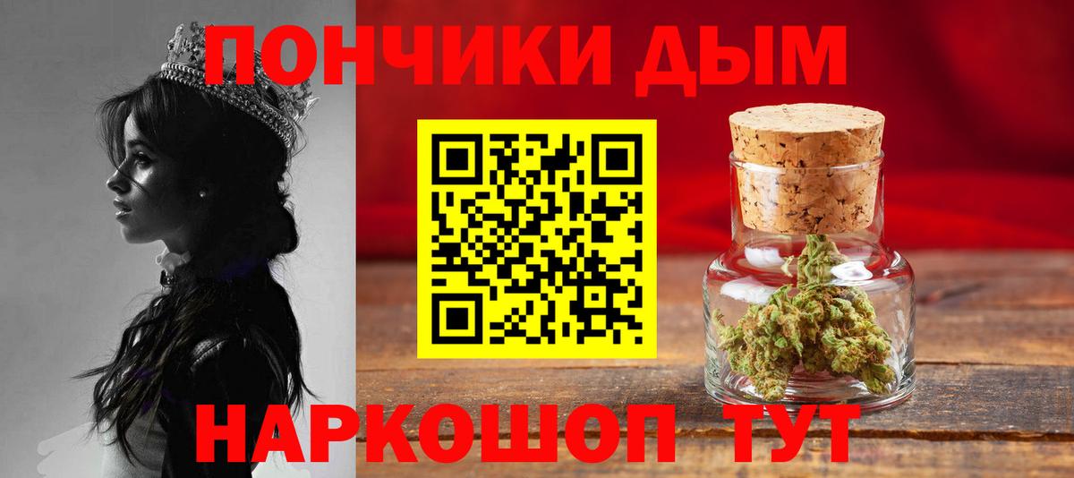 Канабис SATIVA & INDICA Новосибирск